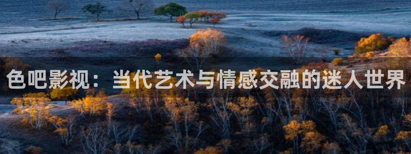 神马电影第六达达兔