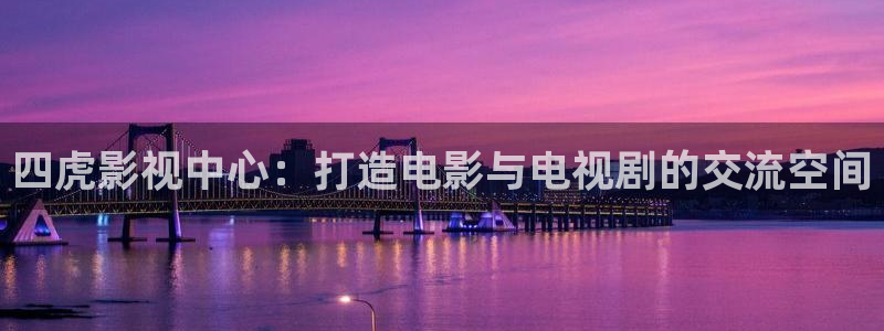 神马影院原来