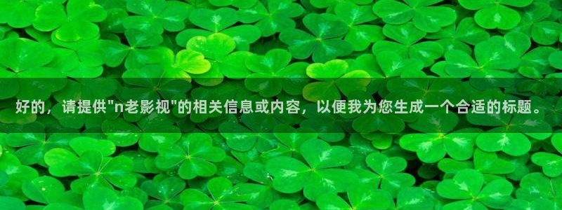 神马影院天天影院