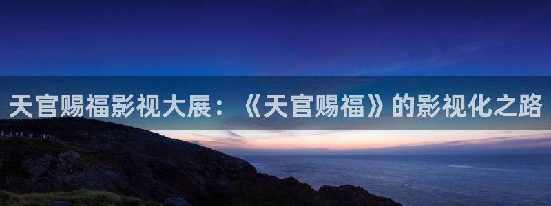 神马手机未来影院在线观看