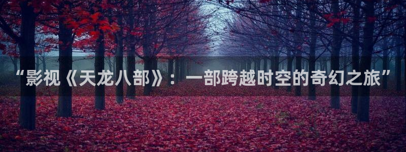 神马影院姐姐妹妹