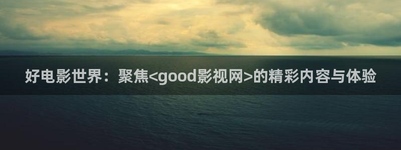 神马影院推理片免费