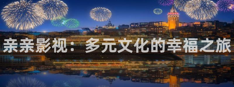 光棍影院神马