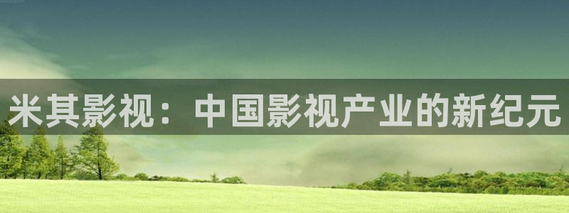 神马手机影院dy888