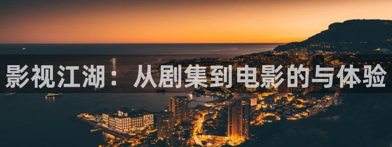 神马在影院
