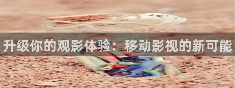 神马影视午夜伦理